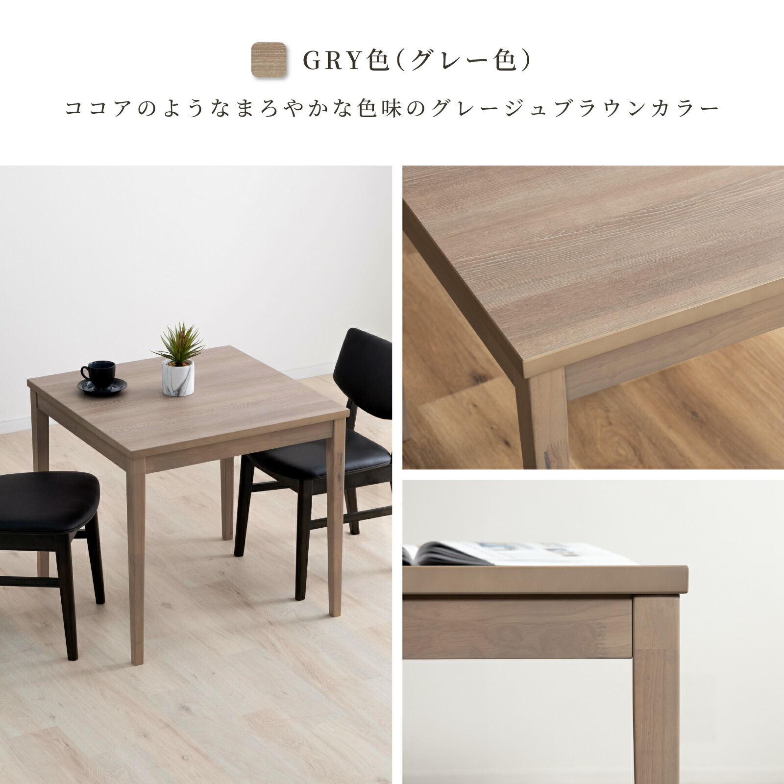 楽天市場】【最大1万円OFFクーポン配布中!】 北欧 ダイニングテーブル