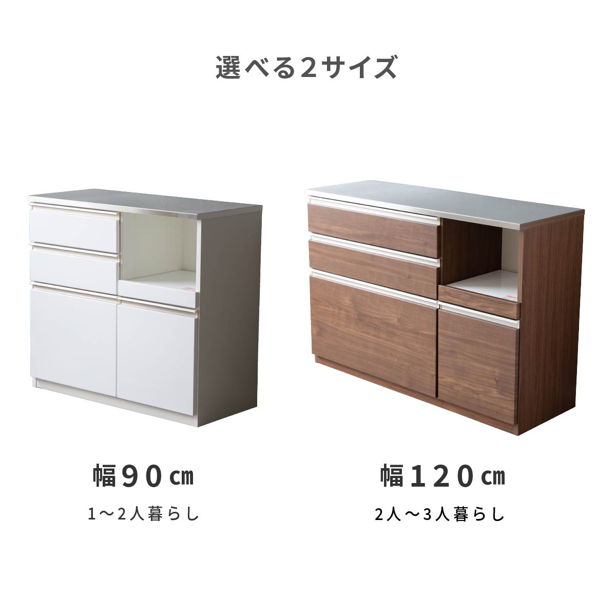 楽天市場】【11%OFFクーポン配布中!】 キッチンカウンター 120 完成品