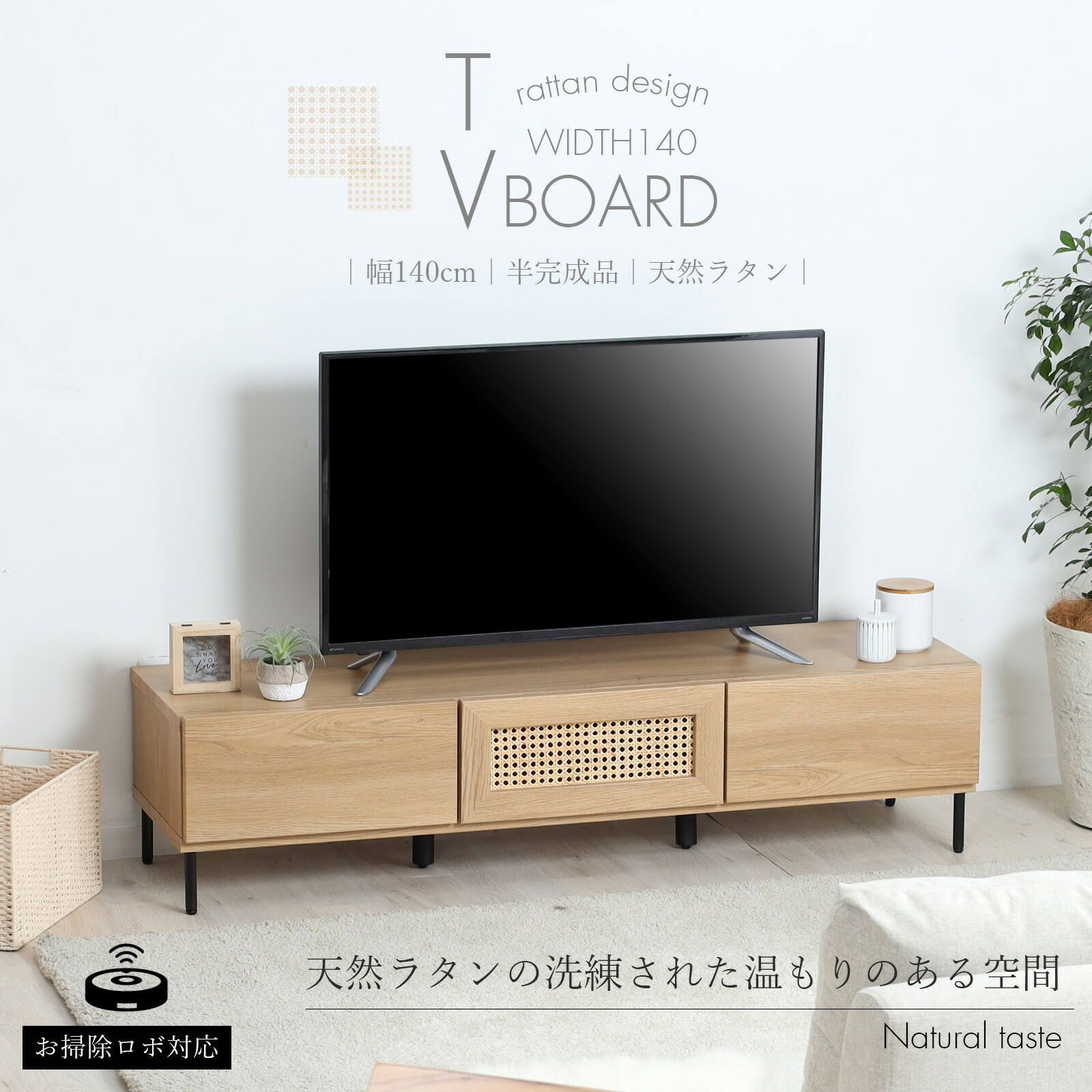楽天市場】【最大1万円OFFクーポン配布中!】 北欧 テレビボード オーク