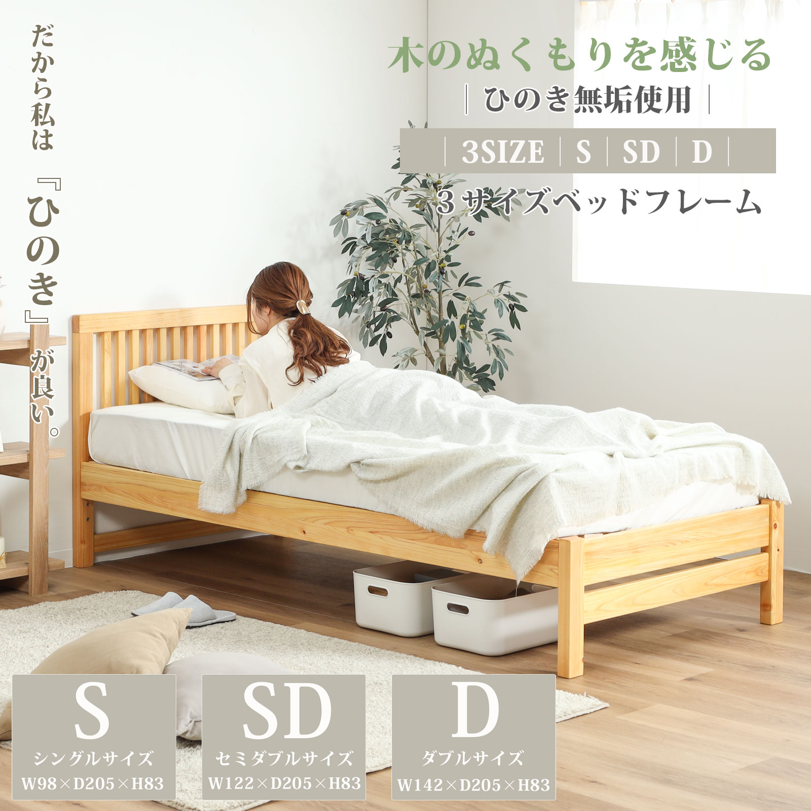 楽天市場】【最大1万円OFFクーポン配布中!】 ベッドフレーム すのこ