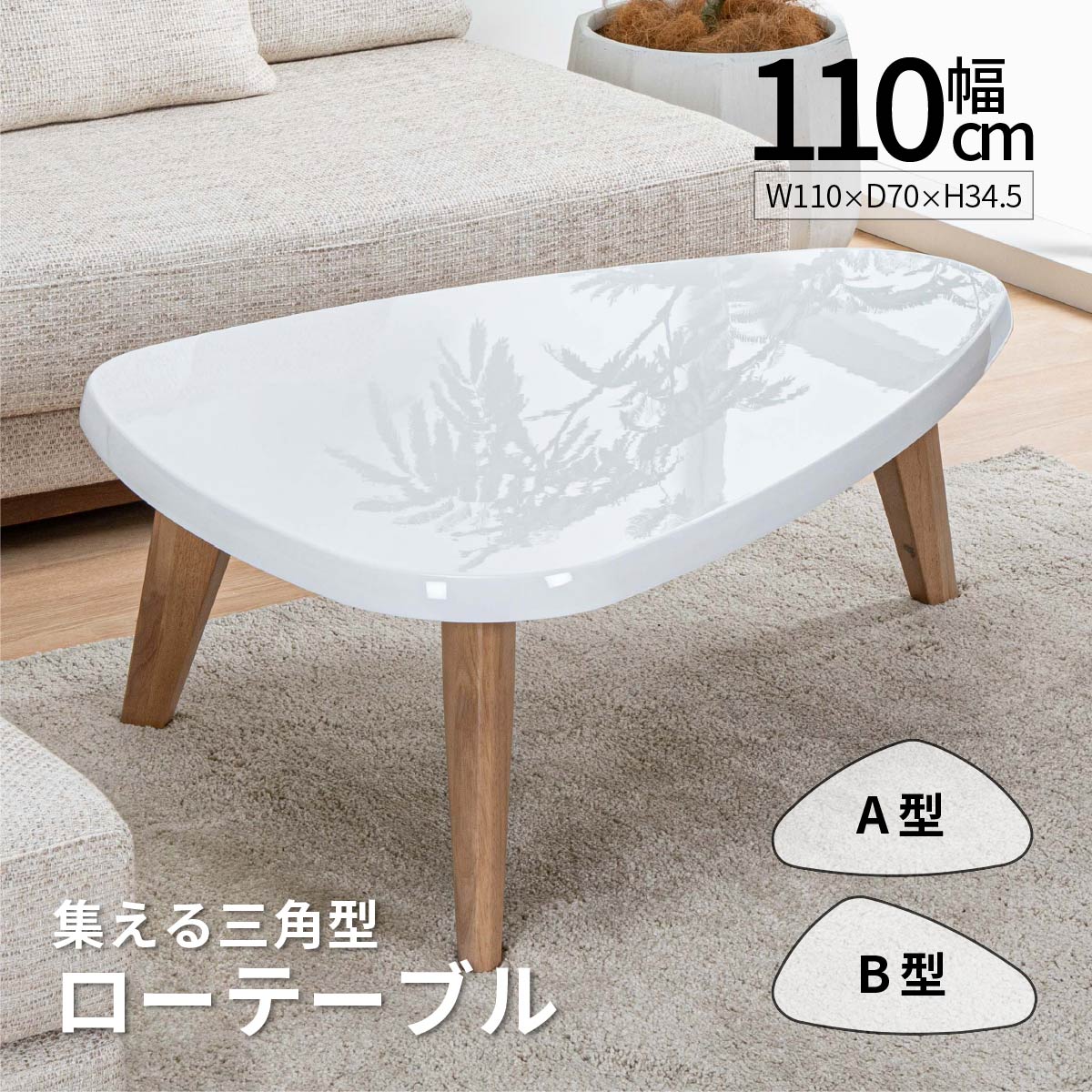 楽天市場】【最大1万円OFFクーポン配布中!】 変形 ローテーブル 北欧