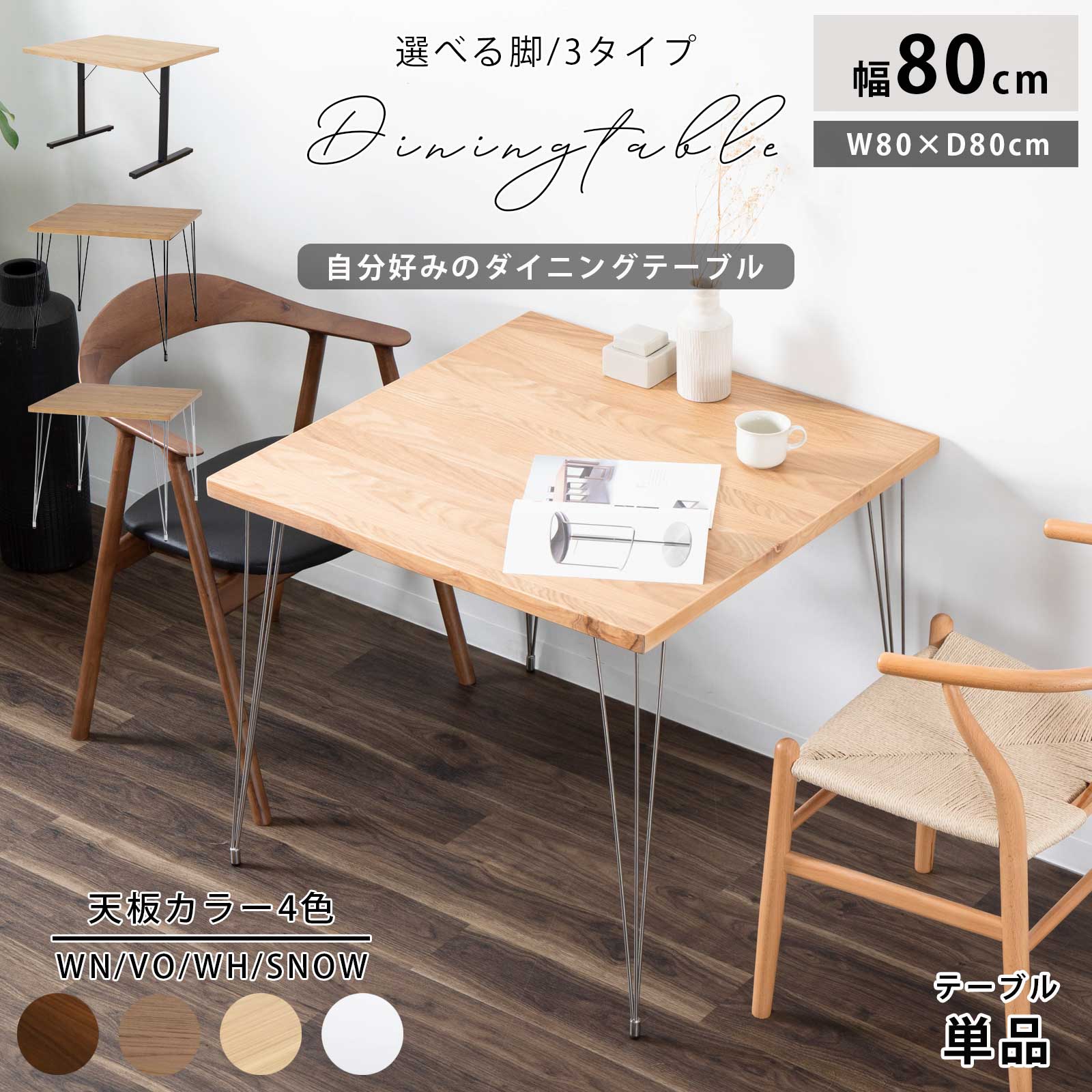 楽天市場】【最大1万円OFFクーポン配布中!】 ダイニングテーブル 2人