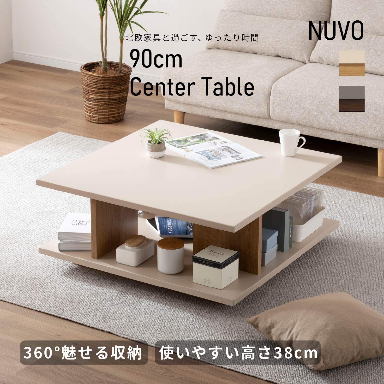 楽天市場】【最大1万円OFFクーポン配布中!】 センターテーブル ロー