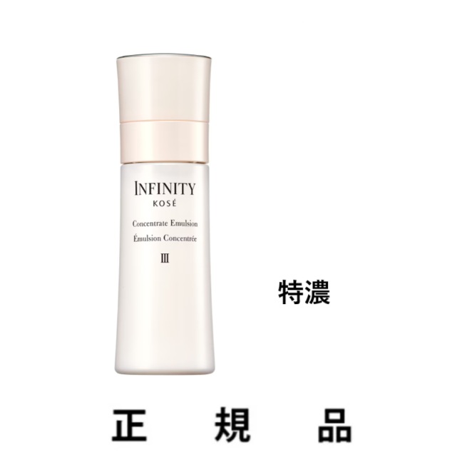 楽天市場】インフィニティ コンセントレート エマルジョンの通販
