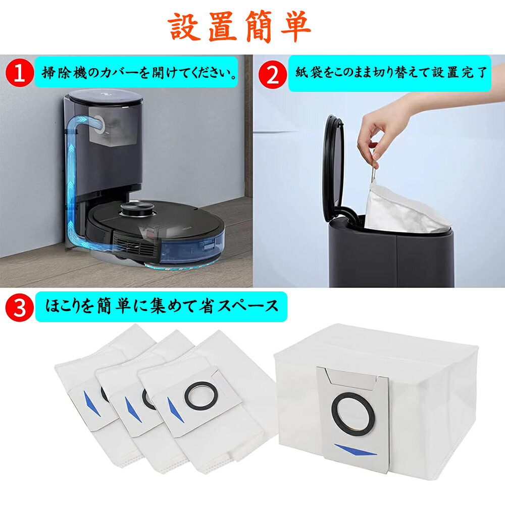 m*u様 【※ジャンク※】ECOVACS(エコバックス)DEEBOT T10 O 楽天市場