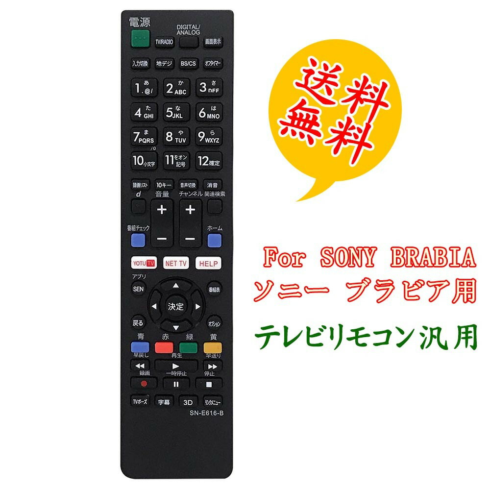 楽天市場】sony tvの通販