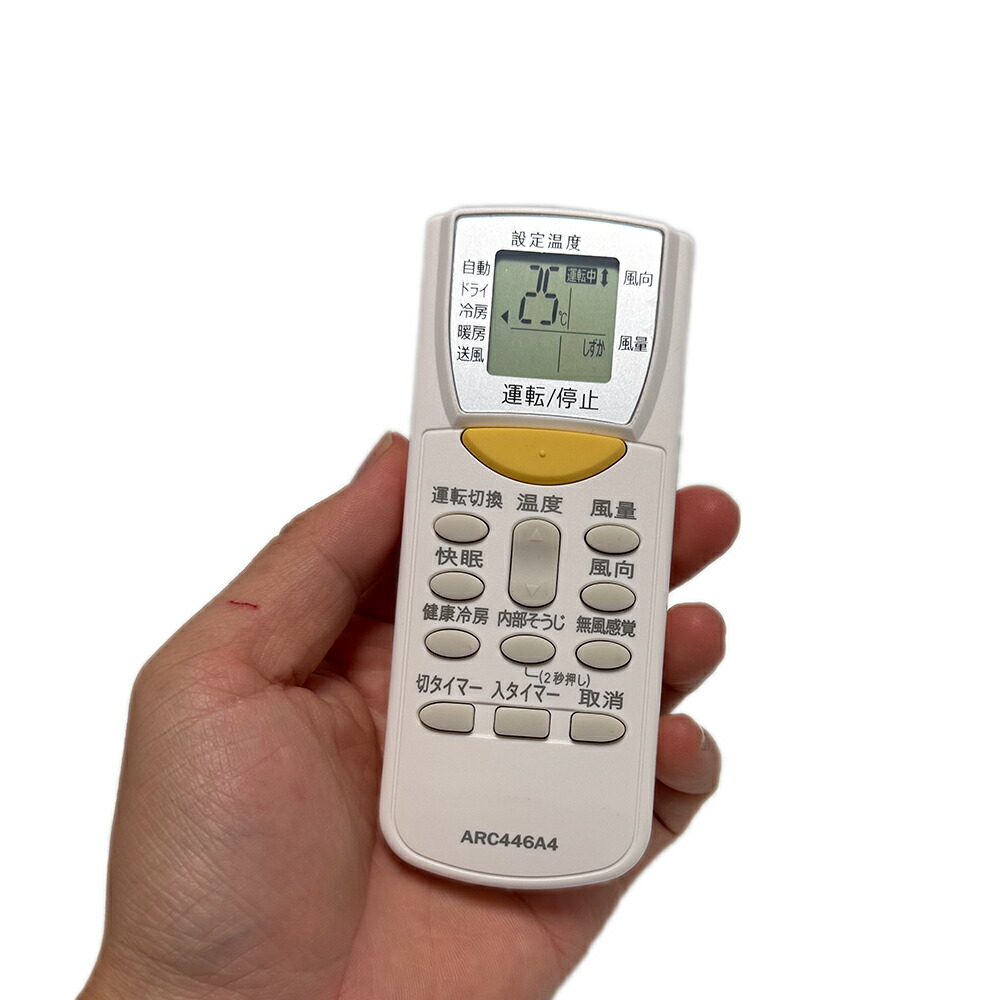 楽天市場】【純正品・新品】ダイキンエアコン用のリモコン☆1個