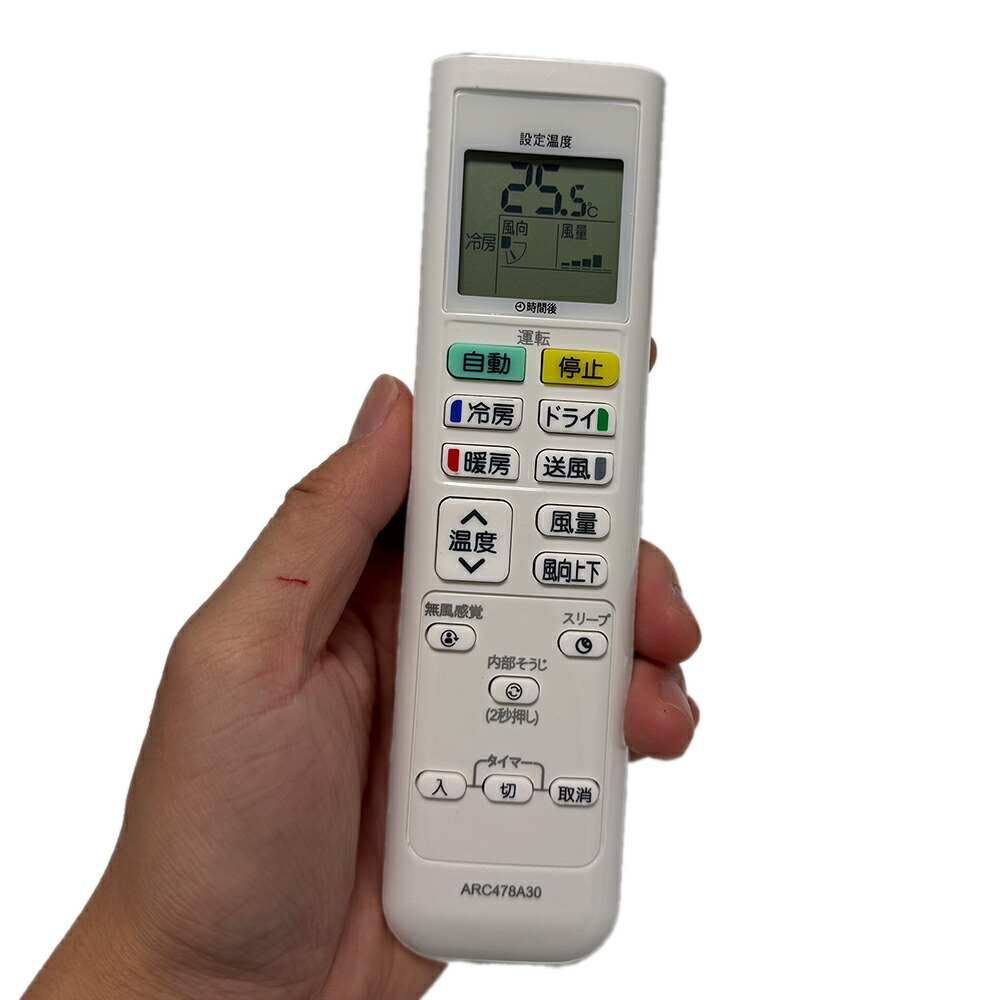 楽天市場】BRC301G4 ダイキン 省ナビ 換気リモコン 部材 全熱交換器 今