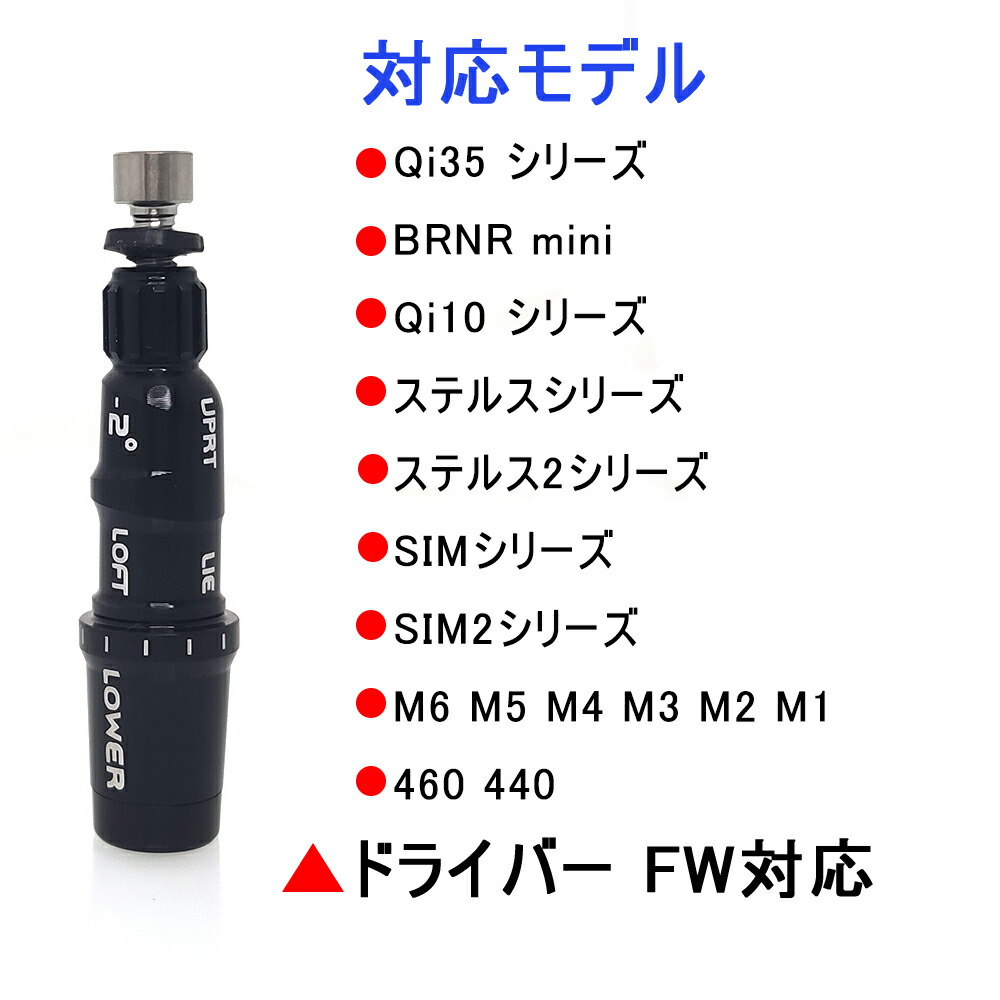 楽天市場】テーラーメイド ゴルフ 335TIP ステルス メタル スリーブ