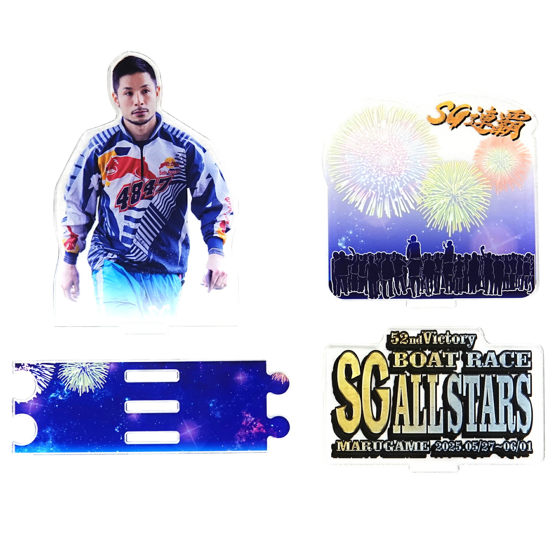 楽天市場】【SG第52回ボートレースオールスター】佐藤隆太郎選手 優勝