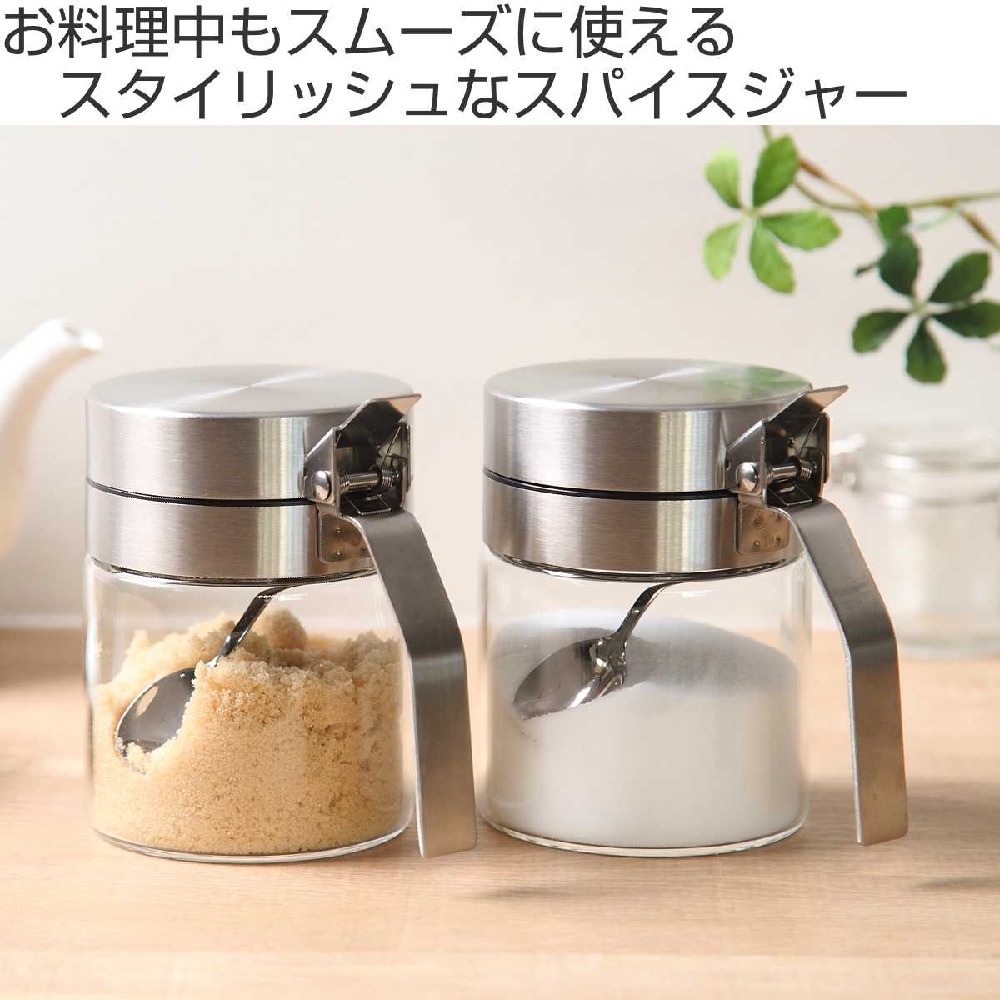 楽天市場】スパイスジャー ウィズ スプーン スパイスボトル 調味料入れ