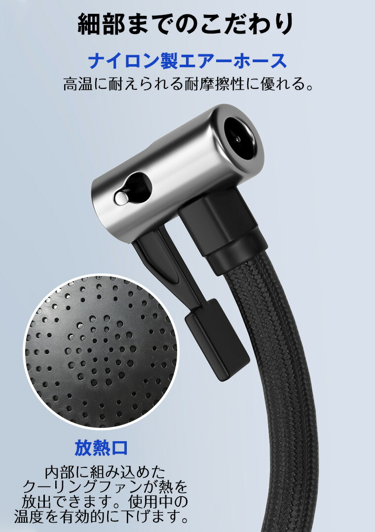 楽天市場】電動空気入れ スマートエアポンプ 空気入れ 電動エアー
