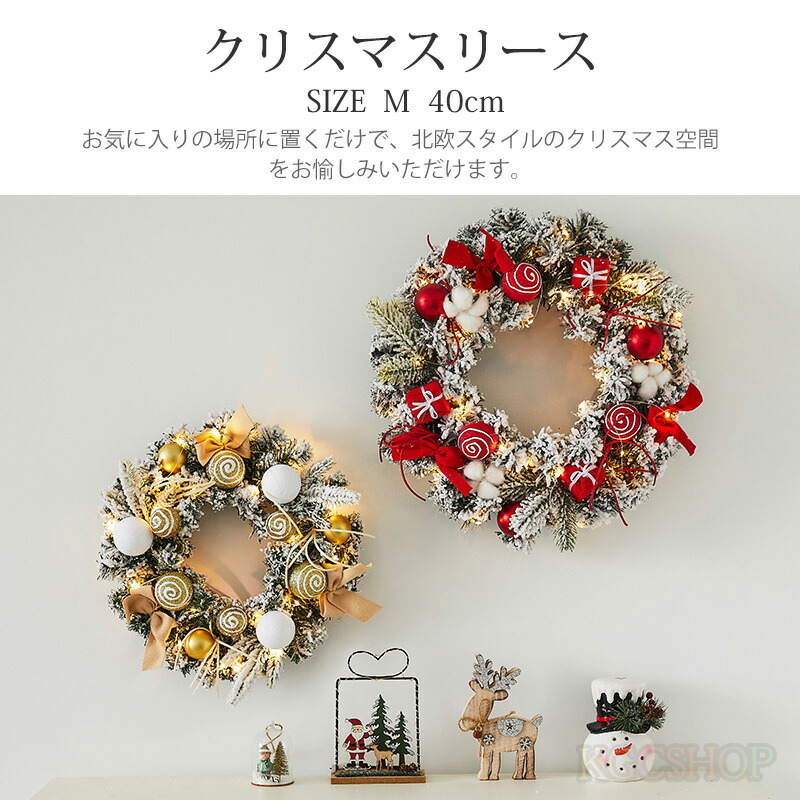 楽天市場】クリスマスリース クリスマス リース 玄関 ドア 北欧