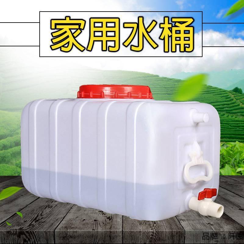 楽天市場】送料無料 ウォータータンク 運搬 水貯蔵25L / 50L / 100L