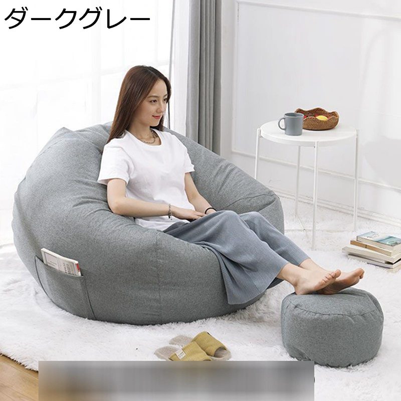 楽天市場】ビーズクッション 座布団 ちびカウチ やわらかい フロア