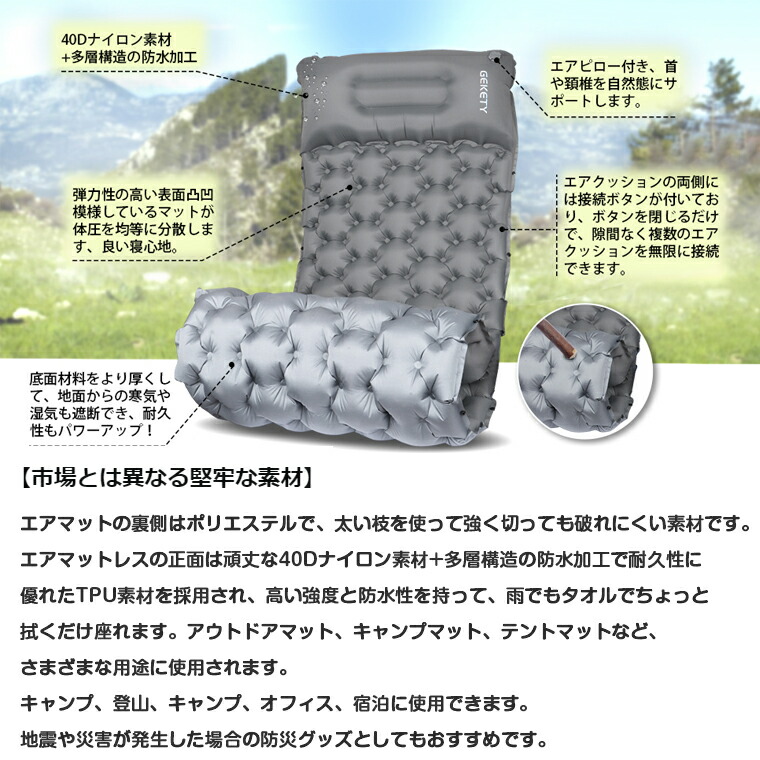 楽天市場】エアーマット 約10CM厚さ キャンプ マット 車中泊マット
