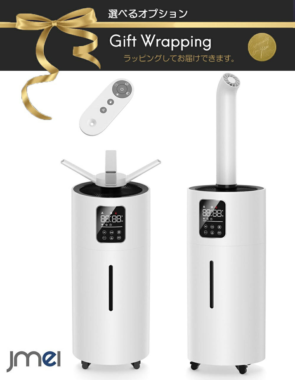 楽天市場】加湿器 大容量 業務用 28L大容量&ECO湿度設定 マイナス