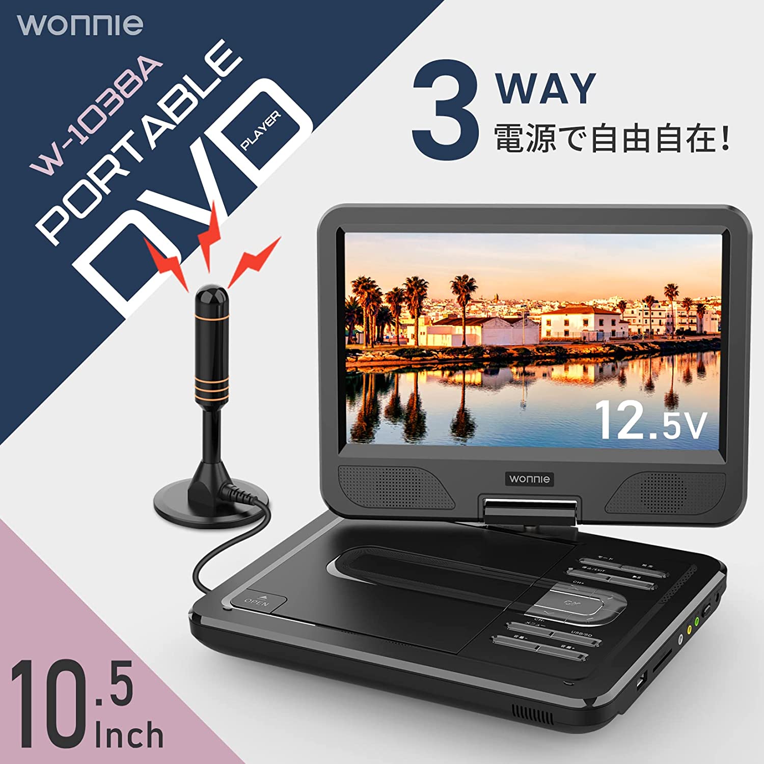 楽天市場】フルセグ付きポータブルdvd dvdプレーヤーフルセグワンセグ