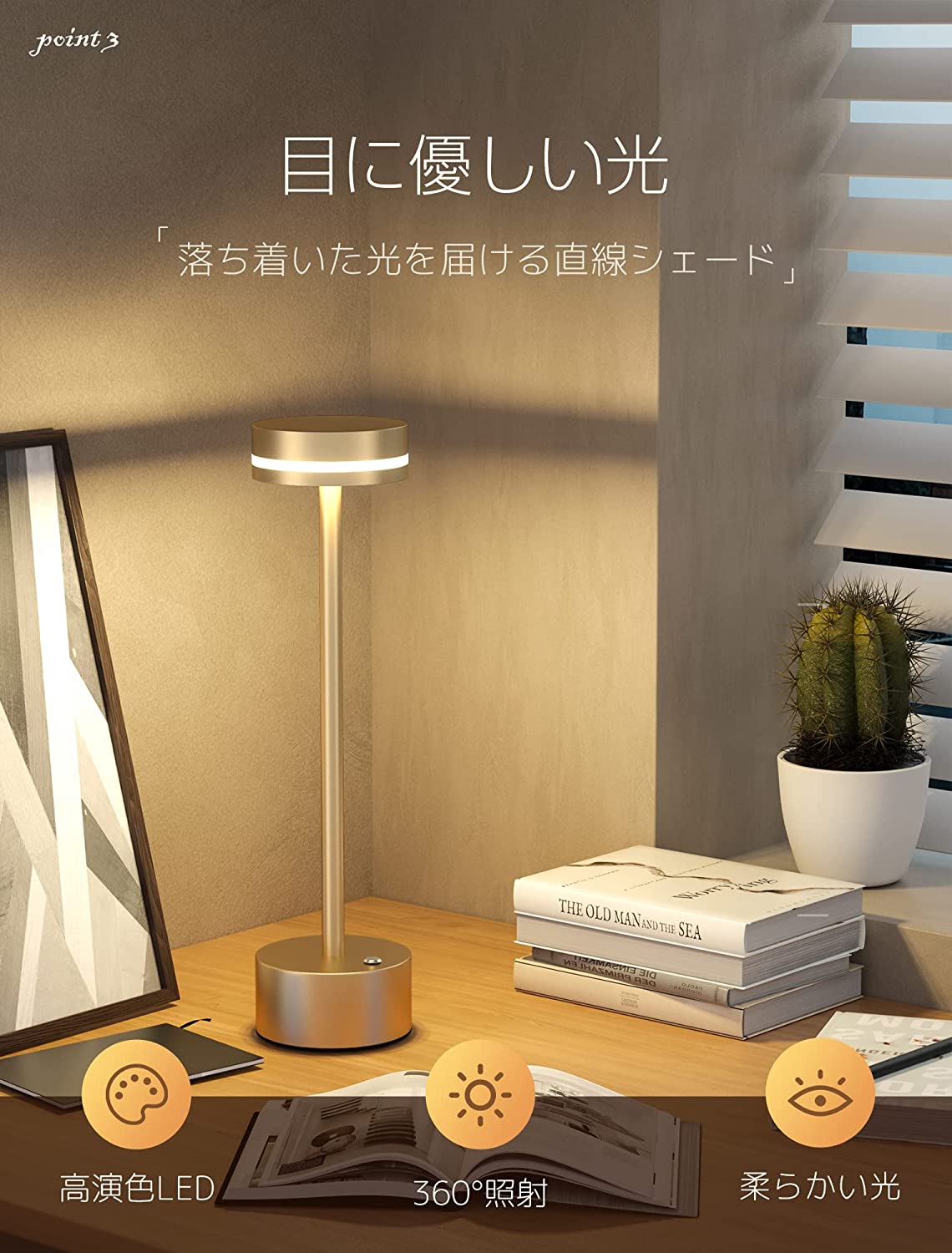 楽天市場】間接照明 おしゃれ 読書灯 4000mAh LED 卓上 テーブルランプ