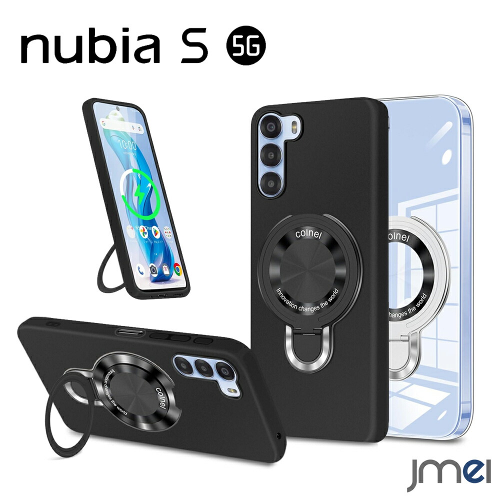 楽天市場】Nubia S 5G ケース A403ZT MagSafe対応 リング付き 隠し収納