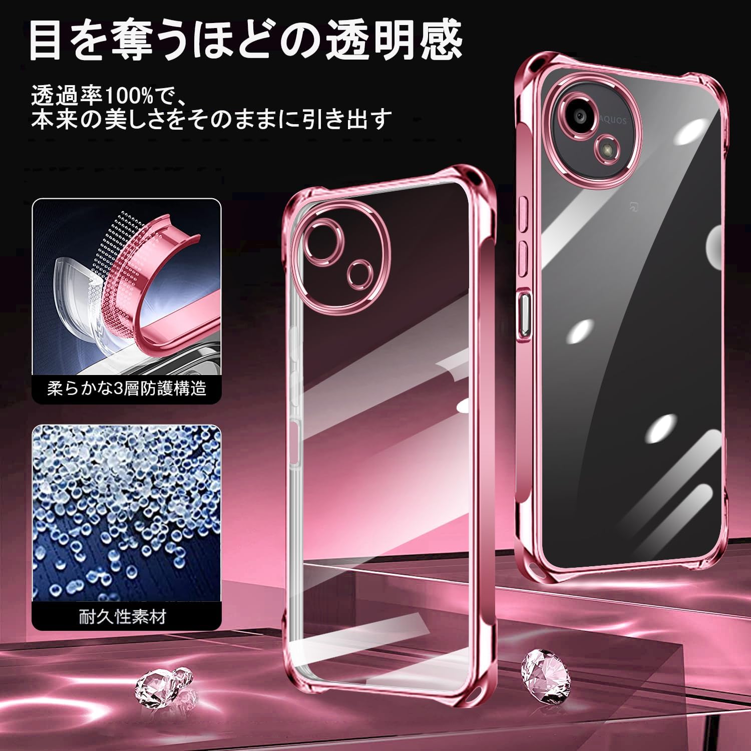 楽天市場】アクオス ウィッシュ5 ケース ショルダー メッキ加工 背面