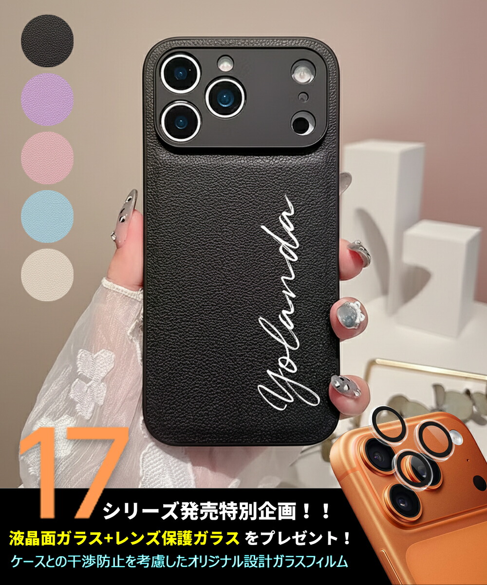iPhone XR カスタム品 (17Pro風) 256GBケース付き 楽天市場