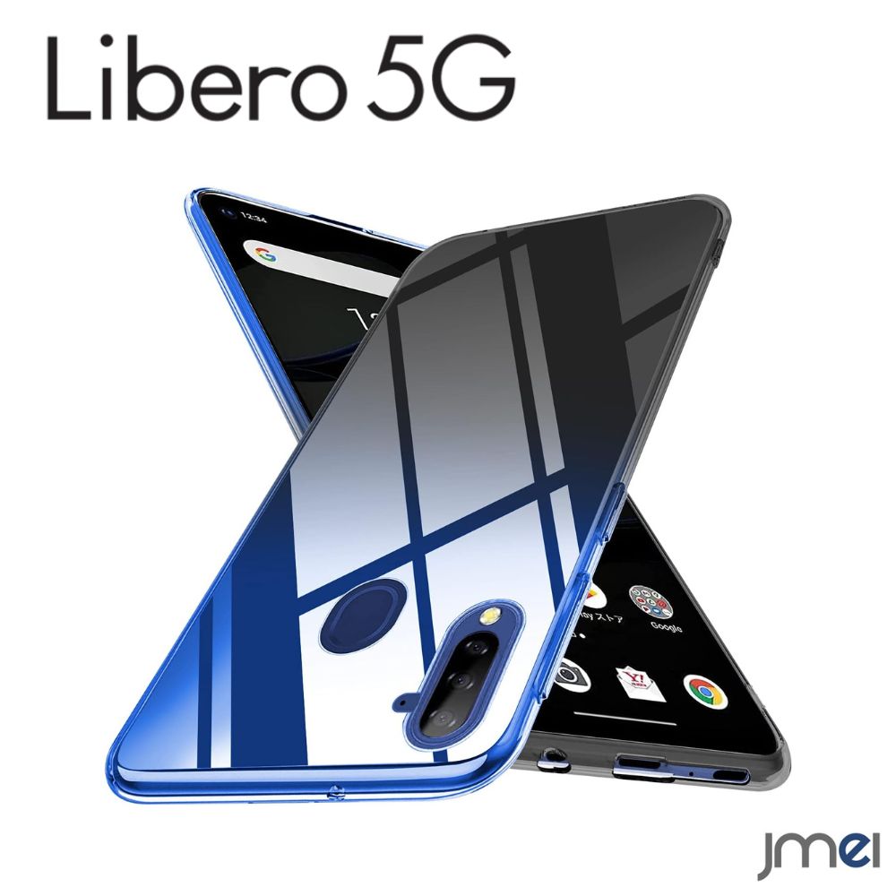 楽天市場】Libero 5G ケース 耐衝撃 TPU ブラック ブルー
