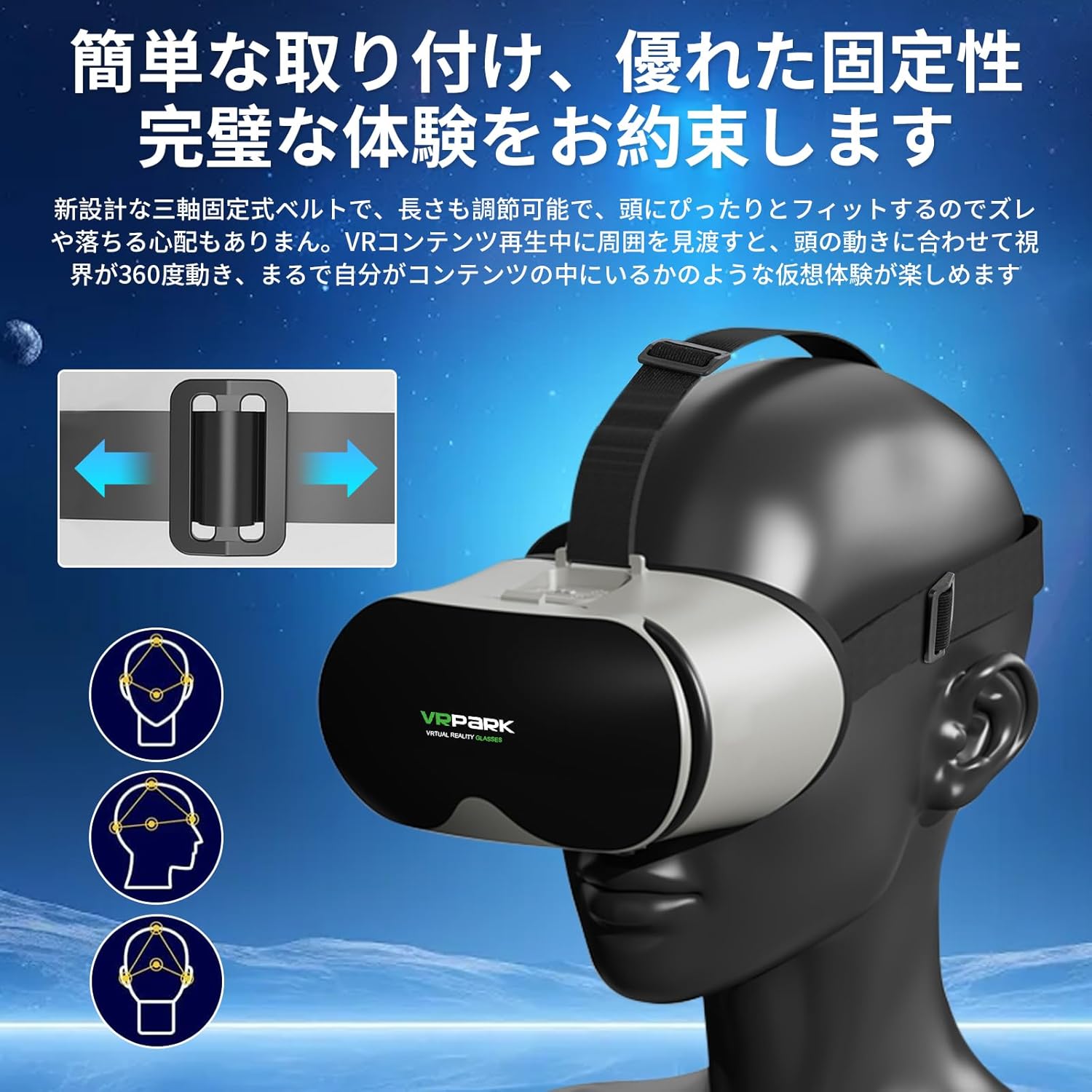 楽天市場】VRゴーグル スマホ スマホ vrゴーグル VR ヘッドセット VR