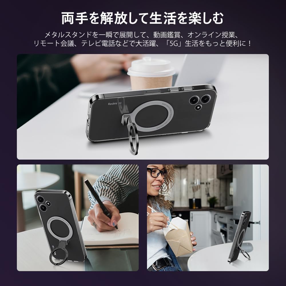 楽天市場】Redmi 12 5G ケース MagSafe対応 隠しスタンド 耐衝撃 金属