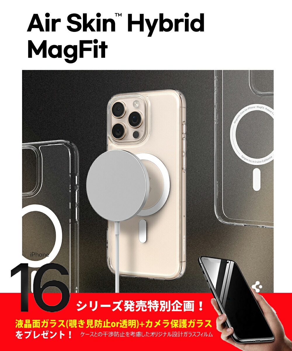 楽天市場】iphone16pro ケース マグセーフ iphone16 ケース MagSafe