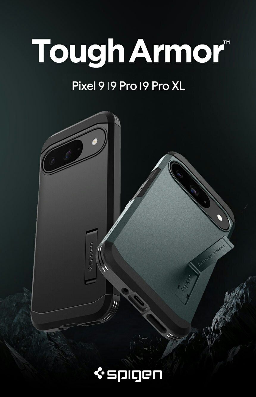 楽天市場】Pixel 9 Pro ケース Pixel9 Pro XL ケース スタンド機能