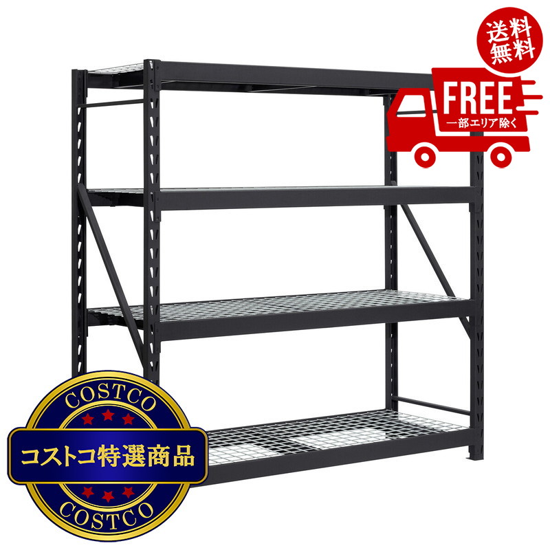 楽天市場】送料無料！(コストコ) ゴリララック 4段収納スチールラック