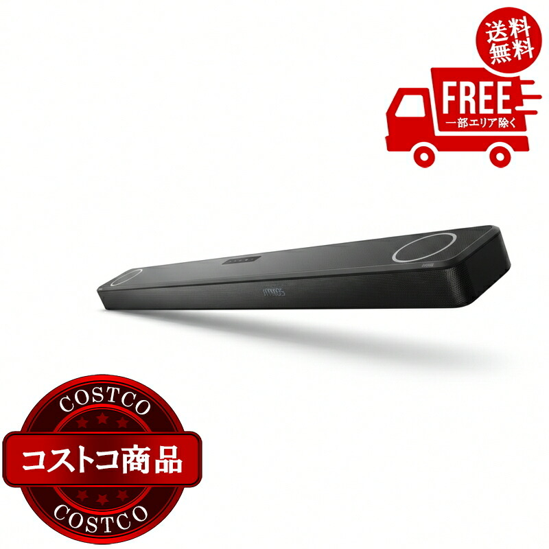 Philips(フィリップス) サウンドバー」の人気商品一覧 | 安い商品を