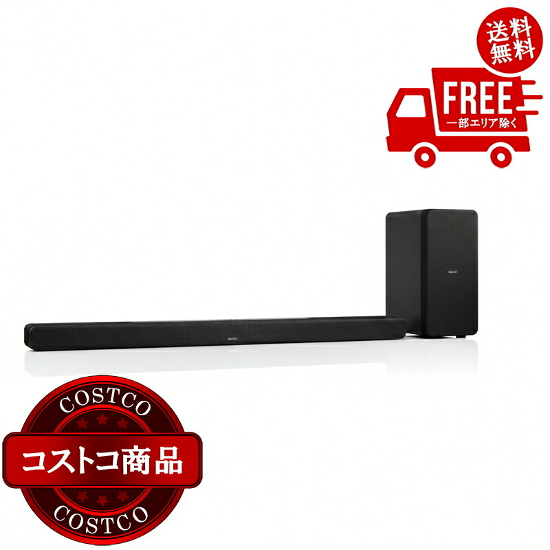 楽天市場】送料無料！(コストコ) デノン 3.1.2ch サウンドバー