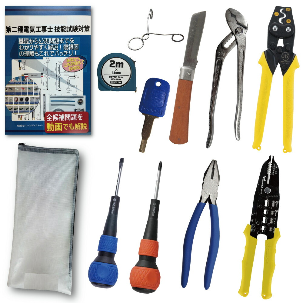 楽天市場】電気工事士 2種 工具セット 【VVFストリッパー】【プレート