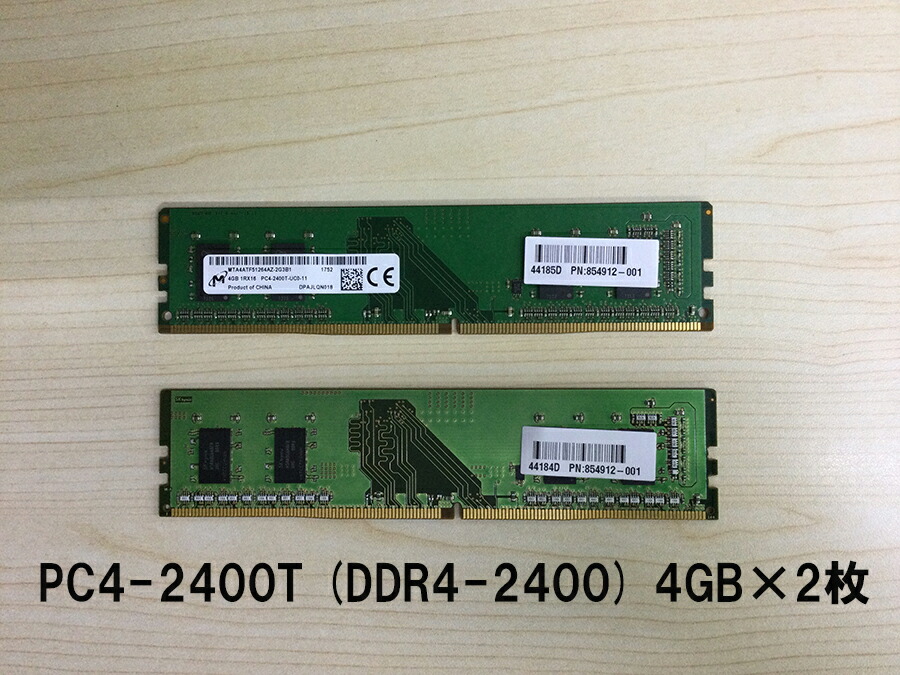 楽天市場】4gb 1r 16 pc4 2400tの通販