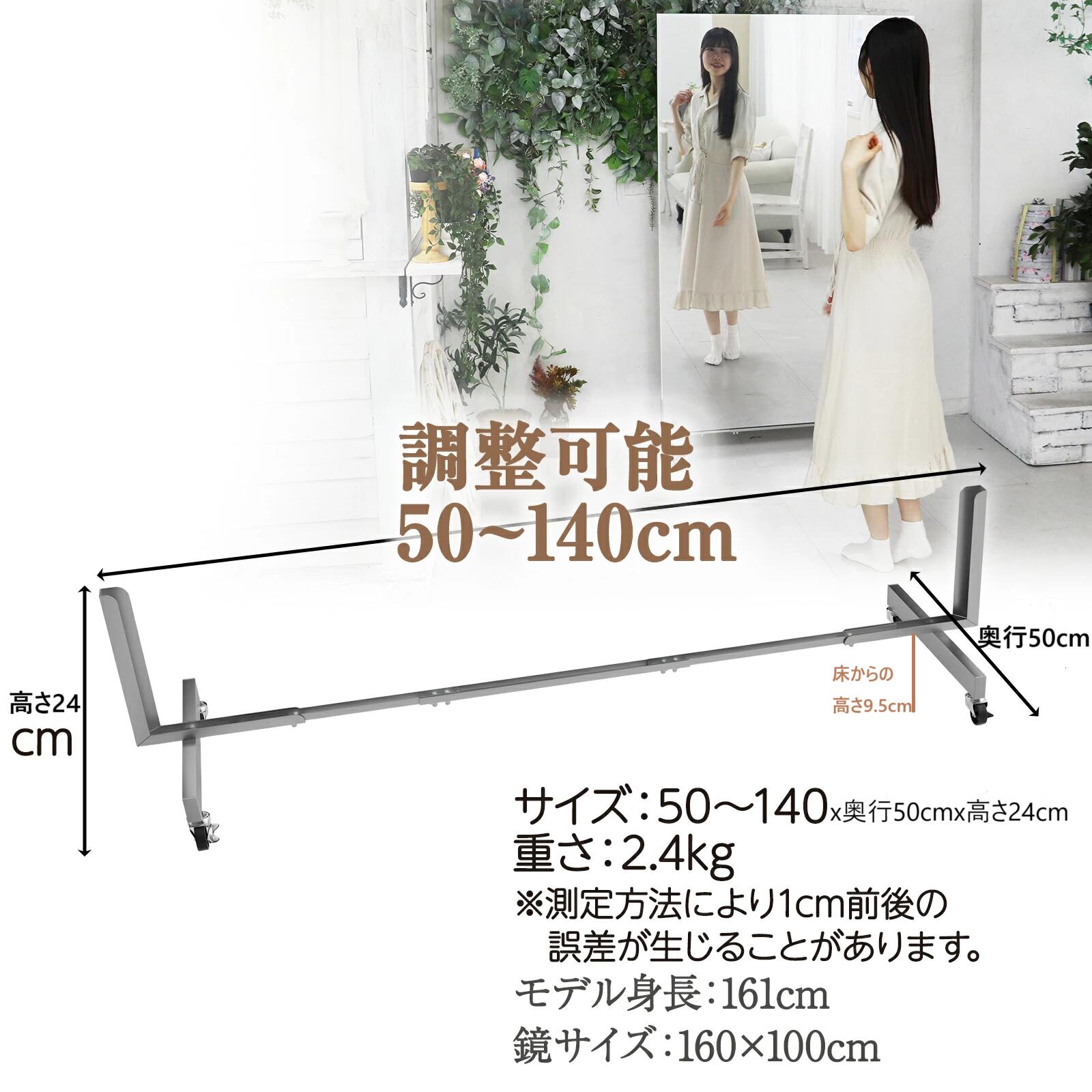 楽天市場】スーパーSALE【☆P5倍】johnlife キャスター付鏡 タンス