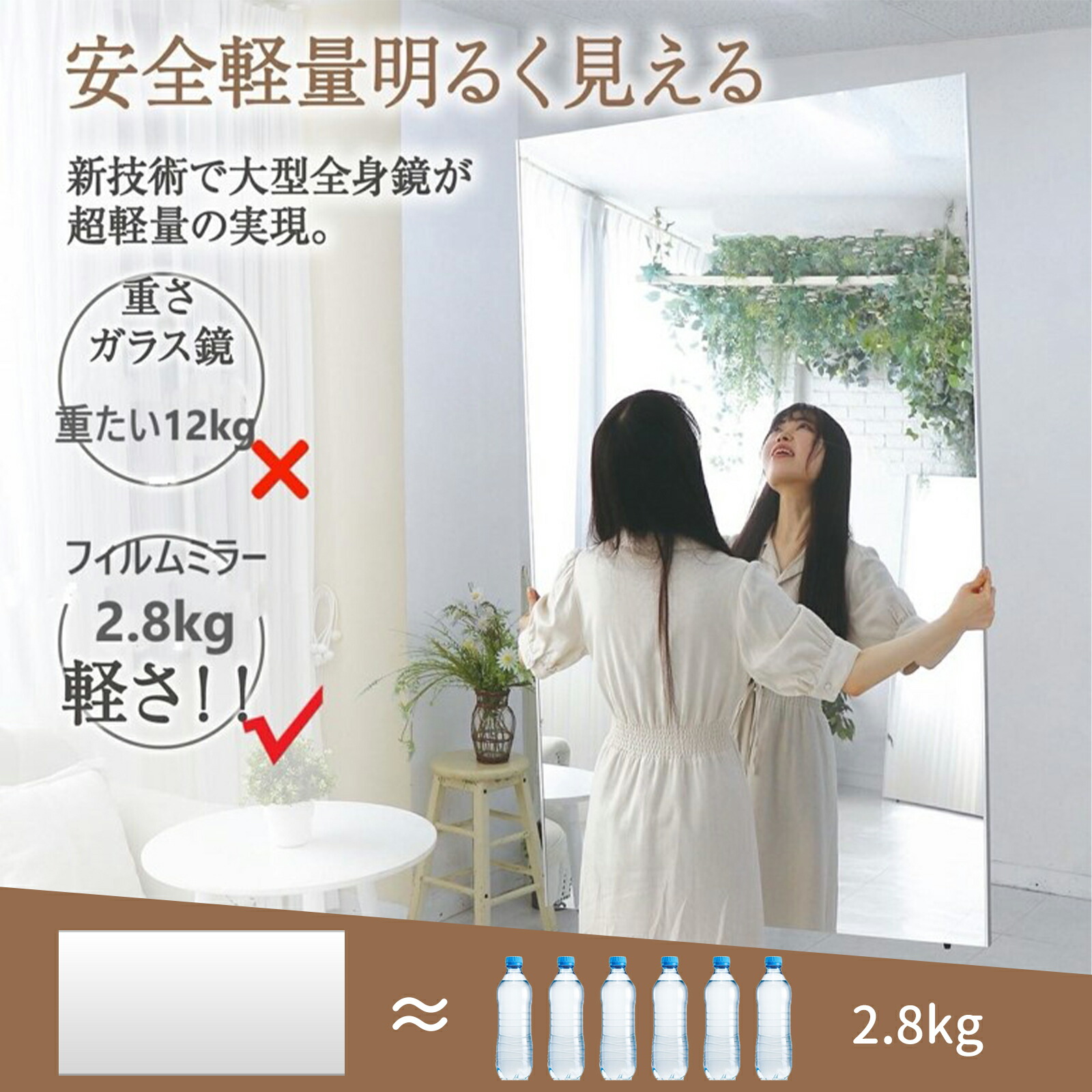 楽天市場】スーパーSALE【☆P5倍】johnlife 割れない鏡 全身ミラー