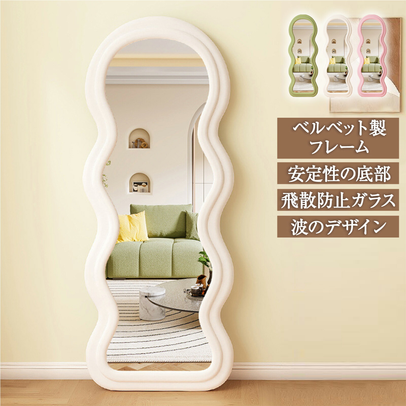 楽天市場】全身鏡 姿見 全身ミラー ウォールミラー mirror おしゃれ