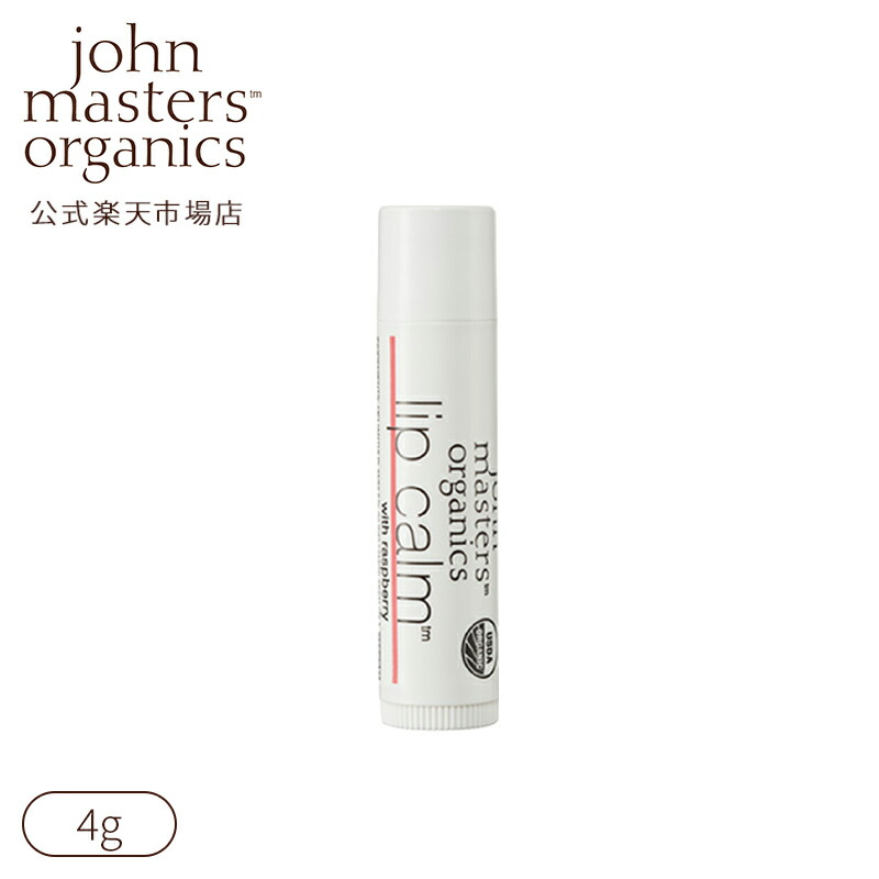 楽天市場】【公式】ジョンマスターオーガニック John Masters Organics