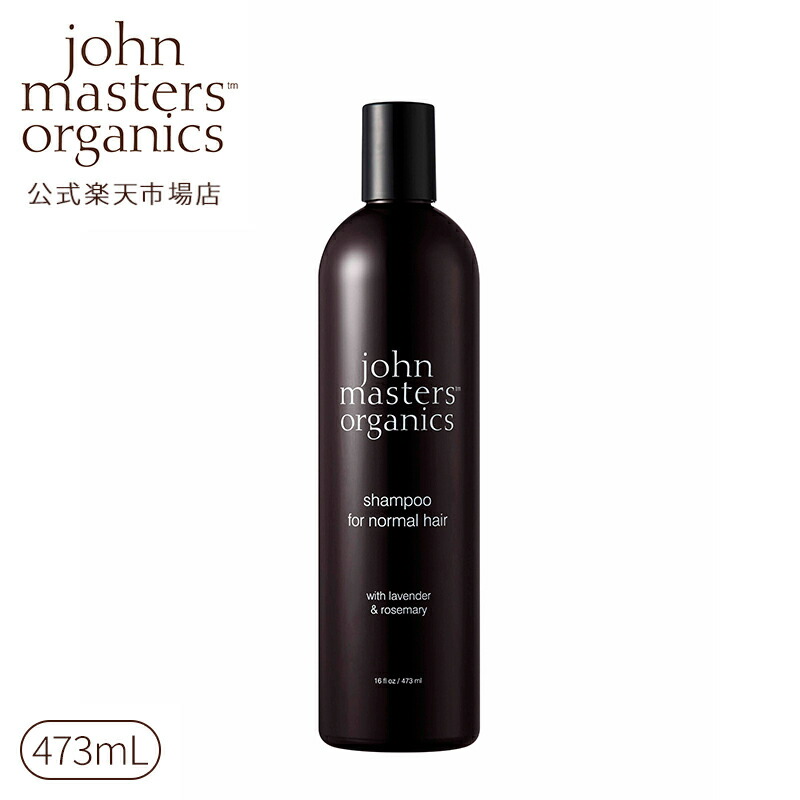 楽天市場】【公式】ジョンマスターオーガニック John Masters Organics