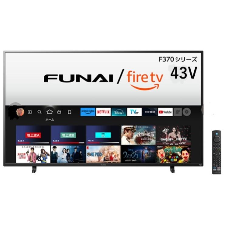 FUNAI 4k液晶テレビ」の人気商品一覧 | 安い商品を通販サイトから探す
