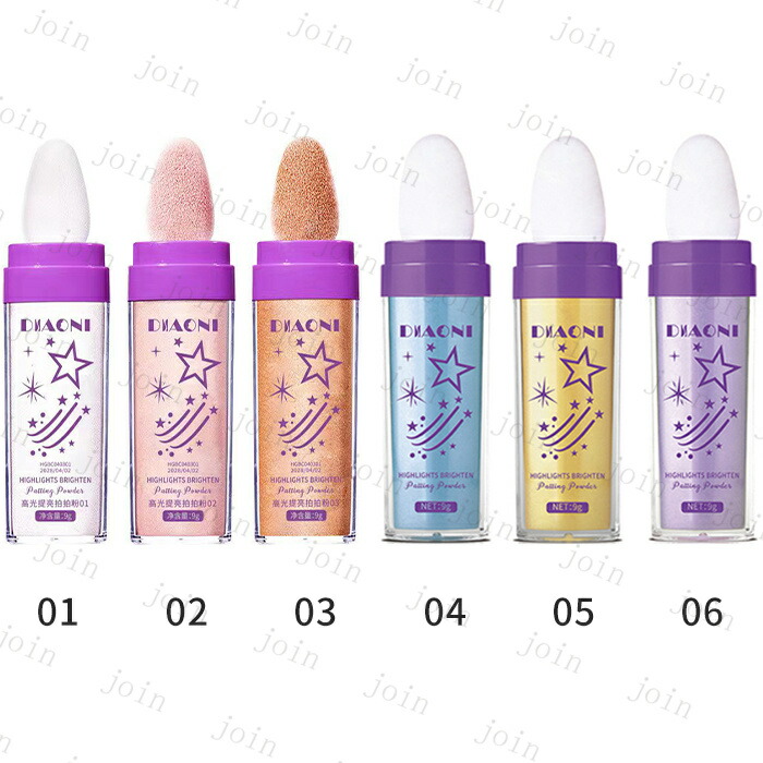 楽天市場】ハイライト (cs287#) 日本国内当日発送 6color ハイライト