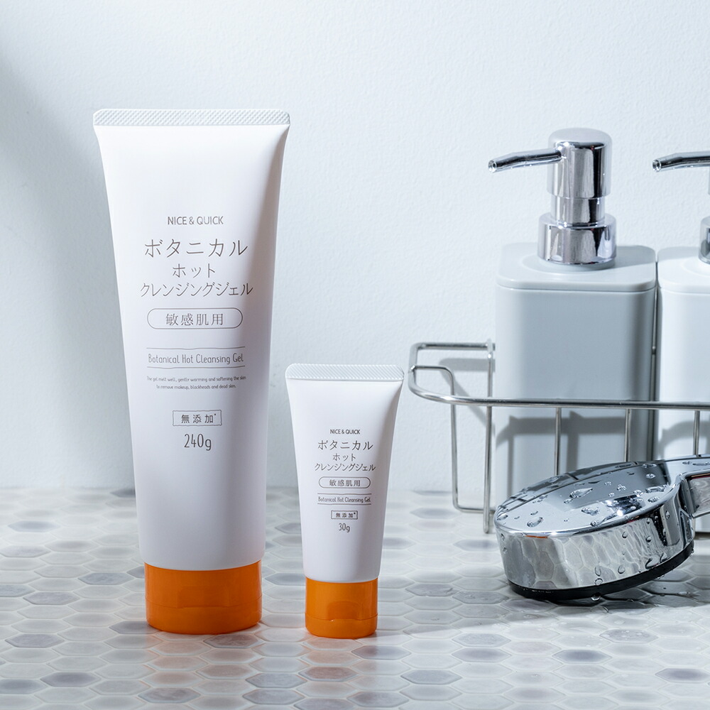 なめさん専用クレンジングジェル 楽天市場】【公式】クレンジング