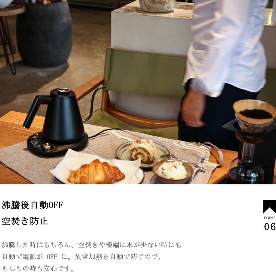 楽天市場】クーポンで4,999円｜バリスタ推奨☆電気ケトル 1L 保温/温度