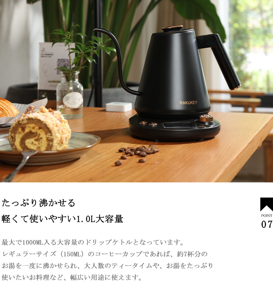 楽天市場】クーポンで4,999円｜バリスタ推奨☆電気ケトル 1L 保温/温度