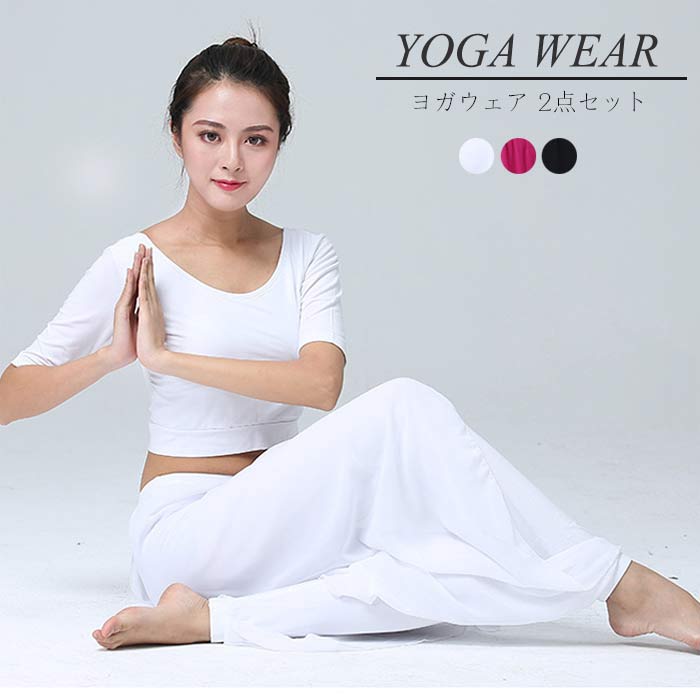 楽天市場】ヨガウェア セットアップ レディース ヨガウェア トップス