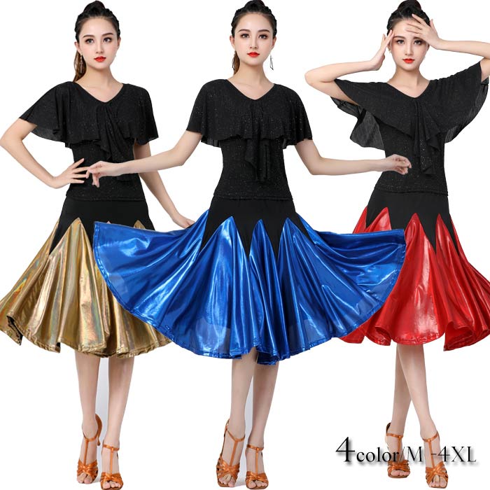 楽天市場】社交 ダンス 衣装 上下セットの通販