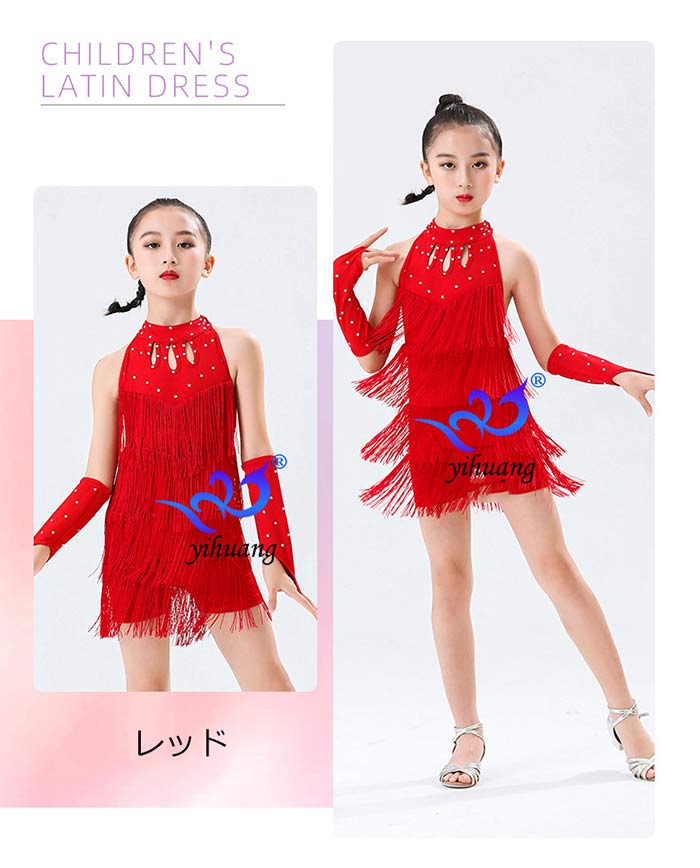 楽天市場】子供 ラテンドレス キッズ 女の子 ラテンダンス衣装 舞台