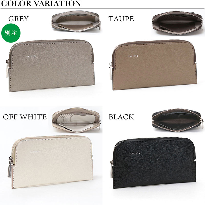 楽天市場】【別注カラーあり】【正規販売店】 オルセット 財布